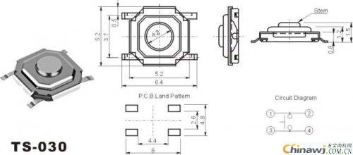 '5.2x5.2 copper head tact switch 5.2x5.2 patch tact switch