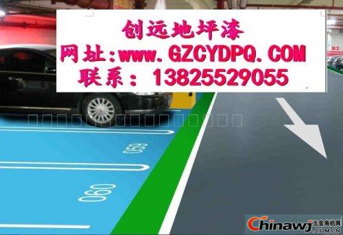 'Technology skillful Chancheng floor paint Nanhai epoxy floor paint Shunde Foshan floor paint Sanshui