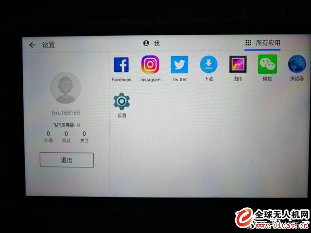 Dajiang wizard 4pro + rookie entry â‘ 