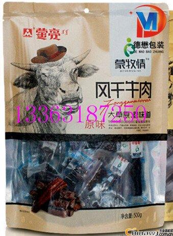 good news! Wuzhou Sihai 500g Spicy Mengmeng Mengmuqing Hand-Tear Beef Jerky Three-side Seal Scrub Color Printing Aluminum Foil Bag