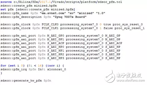 What is the SDSoC platform? SDSoC development work