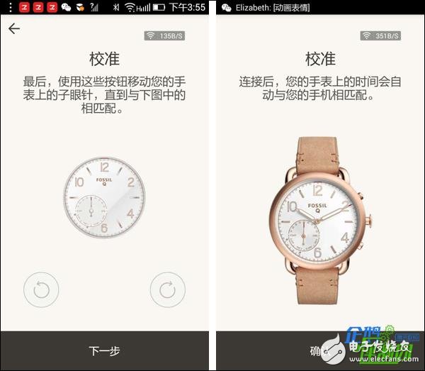 Focus on the style of Fossil smart watch: highlight the individual style, stylish and retro