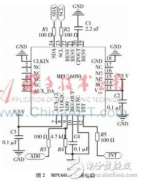 Design of the old-fashioned anti-drop system based on single-chip microcomputer and MPU6050 as the original signal acquisition