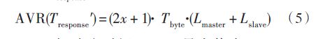 Then the response time Trespons' average is: