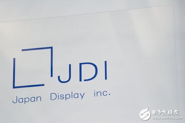 Japan Display receives investment of 75 billion yuan from government and government funds for OLED R&D