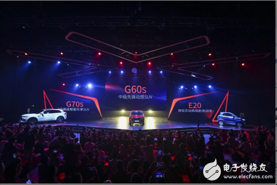 Dacheng Motors unveiled three new cars at the same time and achieved mass production in 2018