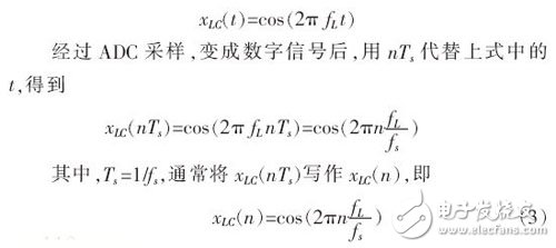 Design of High Speed â€‹â€‹Digital Down Conversion System Based on FPGA