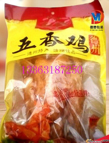 å¾·æ‡‹Supply 600g Dezhou pheasant vacuum nylon bag spiced roast chicken aluminum foil roll film