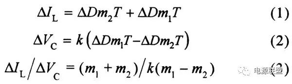 How to analyze the peak current mode of dc_dc switching power supply?