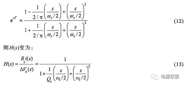 How to analyze the peak current mode of dc_dc switching power supply?