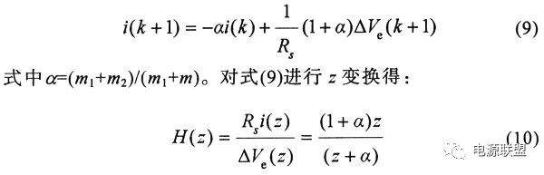 How to analyze the peak current mode of dc_dc switching power supply?