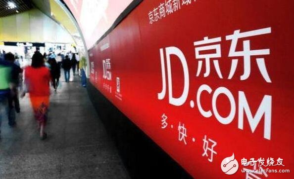 Tencent increased its holdings to 21.25%, the largest shareholder of Jingdong Stock