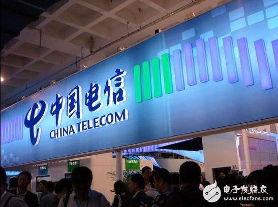 China Telecom launches TD-LTE terminal bidding and urgently solves the 4G system dilemma