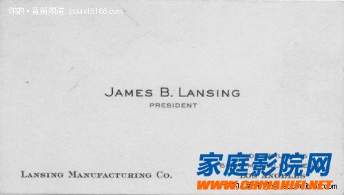 Lansing Manufacturing Company