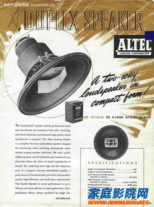 Before and after the merger of ALTEC and LANSING