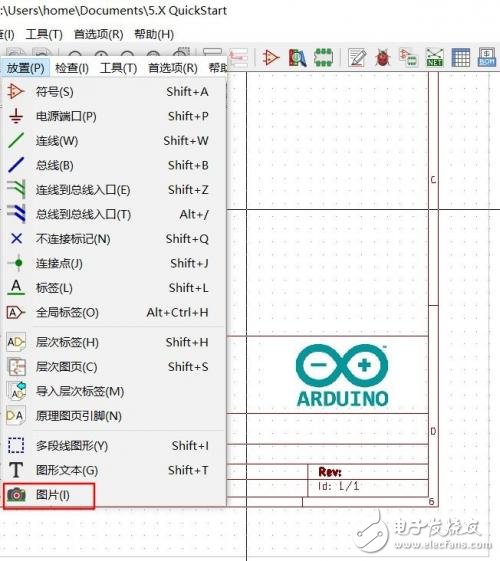 How to use KiCad in this part of the schematic?