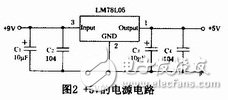 Power circuit