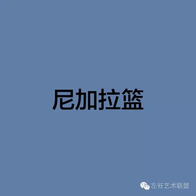 è‰²å½©è¶‹åŠ¿ï¼šçœ‹æ—¶è£…å¤§ç‰Œæ€Žä¹ˆè¯ é‡Š2017åå¤§æµè¡Œè‰²ï¼(å›¾2)