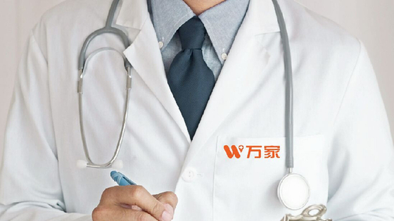 Wanjia Medical officially released the first batch of dental pilot products