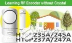 HOLTEK launched a series of encoder ICs with RF transmission