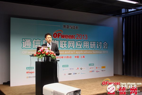 Dai Ziting, industrial network product manager of Delta's electromechanical business group, gave a speech on "Development Trends of Industrial Ethernet"