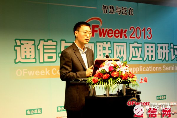 Tang Xiongyan, Chief Expert of China Unicom Network Technology Research Institute, gave a speech on "Ubiquitous Broadband Helps the Construction of Smart City"