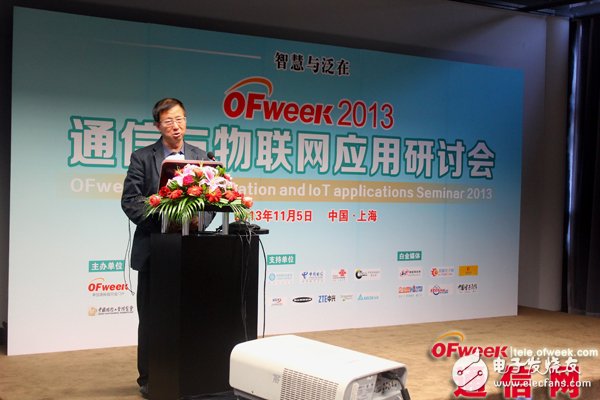 Ye Xiaohua, Secretary General of Shanghai Internet of Things Industry Association, gave a speech on "Modern Smart Factory Based on Internet of Things Technology"