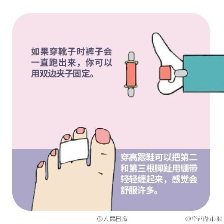 practical! Tips for shoes you donâ€™t know