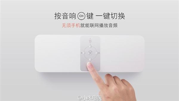 Xiaomi grocery store adds new playthings! Xiaomi network audio release, 399 expensive?