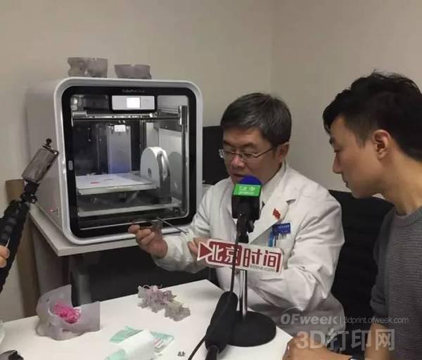 Medical 3D printing brain surgery model: become a good helper for doctors