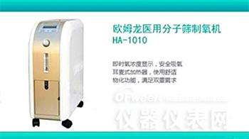 Wireless remote control intelligent lighting system circuit design