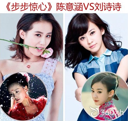 New and old Ruomei beauty PK Chen Yihan Liu Shishi who loves more