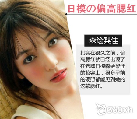 Japanese model's high è…®çº¢ä¹‹æ£® Painted pear