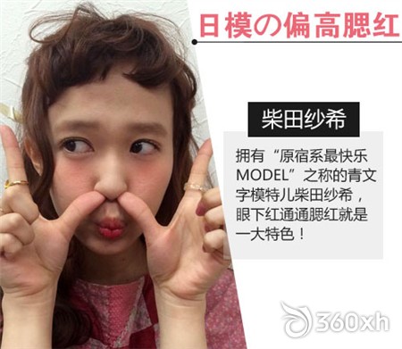 Japanese model's high blushing Shibata Yoshi