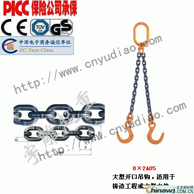 'T8 lifting chain - the highest strength lifting chain factory direct lowest price