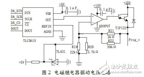 System drive voltage circuit