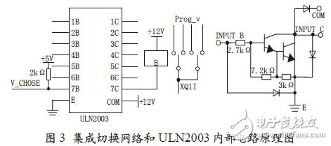 Integrated switching network and ULN2003 internal circuit schematic