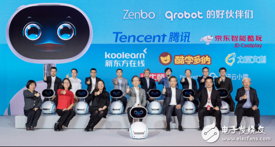 Asus and Tencent join forces to jointly deploy the AI â€‹â€‹robot market