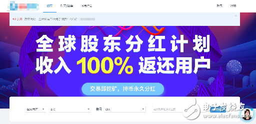 To enter the blockchain to speculate coins requires the consciousness of leeks