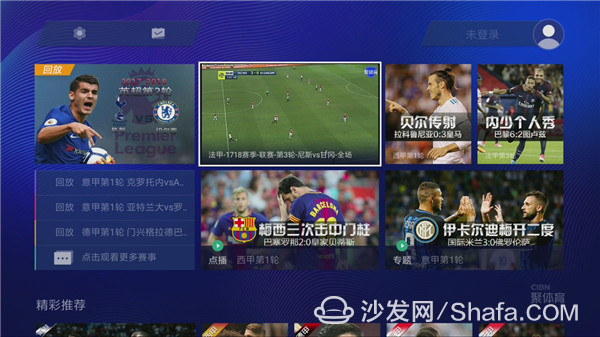PPTV Poly Sports