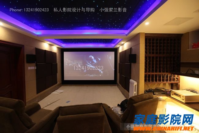 Villa Basement Cinema Case Create a comfortable living space