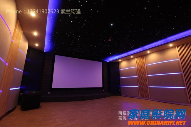 Home theater starry sky