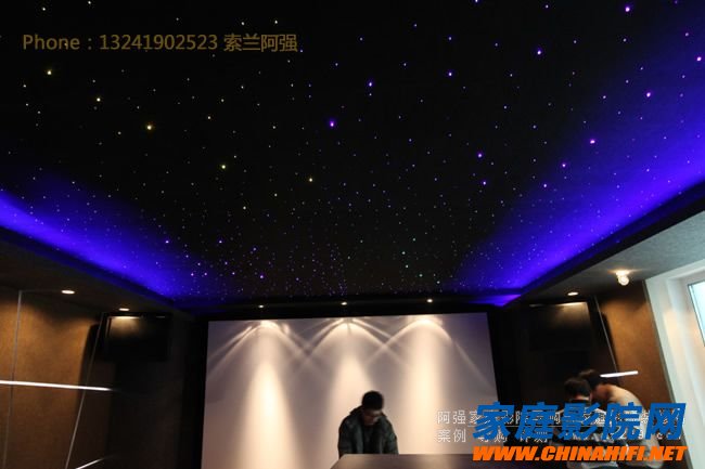 Beijing home theater decoration design