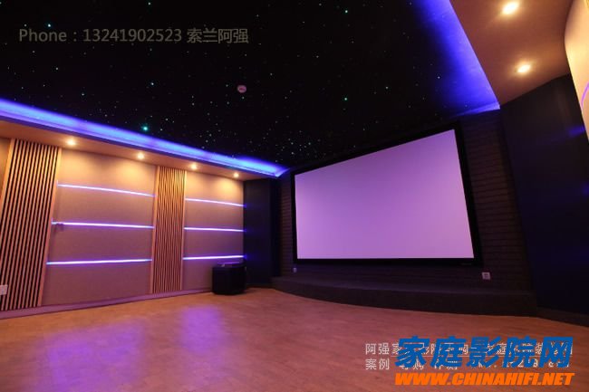 Home theater starry sky