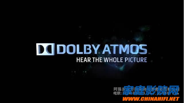 What is Dolby Atmos