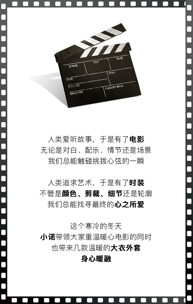 å¾¡é£Ž Â· é™æ¸©å¿…å¤‡ å¡å°”è¯ºæ—¶å°šç¾½ç»’æœå¸®ä½ é‡å¡‘æ¸©æš–