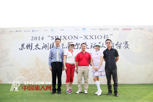 â€œ2014 SRIXON-XXIOæ¯â€è‹å·žå¤ªæ¹–æ“‚å°èµ›æ€»å†³èµ› å·…å³°å¯¹å†³