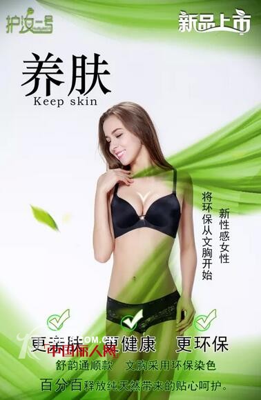 æŠ¤æ±ä¸€å·æ–°å“ä¸Šå¸‚â€”â€”èˆ’éŸµé€šé¡ºæ¬¾ï¼