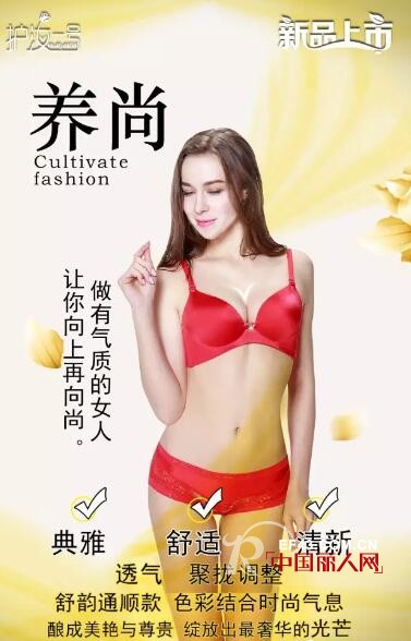 æŠ¤æ±ä¸€å·æ–°å“ä¸Šå¸‚â€”â€”èˆ’éŸµé€šé¡ºæ¬¾ï¼