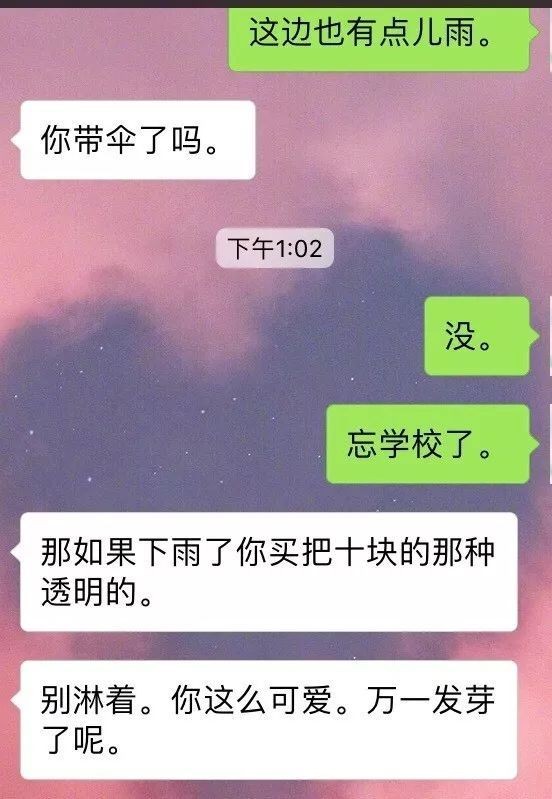 ç”œç³»ç›´ç”·æ˜¯ä»€ä¹ˆæ„æ€ï¼Ÿæƒ³è¦è„±å•å…ˆä»Žç©¿è¡£ä¸Šå‘Šåˆ«å®…ç”·å½¢è±¡